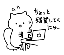 I, social cat sticker #9744300
