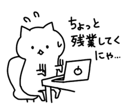 I, social cat sticker #9744300
