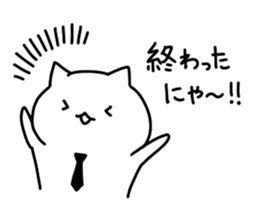 I, social cat sticker #9744301