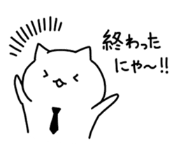 I, social cat sticker #9744301