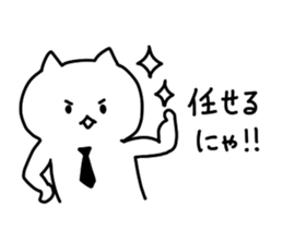 I, social cat sticker #9744302
