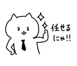 I, social cat sticker #9744302