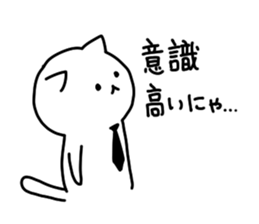 I, social cat sticker #9744303