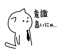I, social cat sticker #9744303
