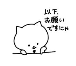 I, social cat sticker #9744304