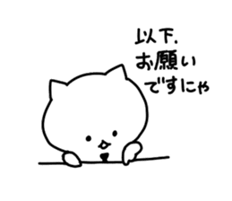 I, social cat sticker #9744304
