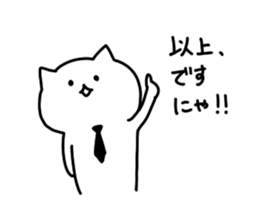 I, social cat sticker #9744305