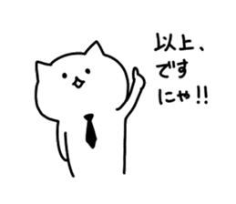 I, social cat sticker #9744305