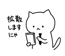 I, social cat sticker #9744307