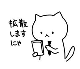 I, social cat sticker #9744307