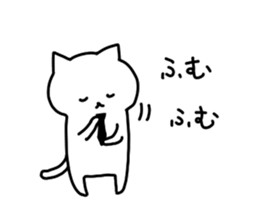I, social cat sticker #9744308