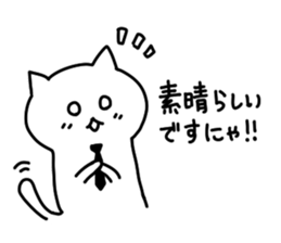 I, social cat sticker #9744310