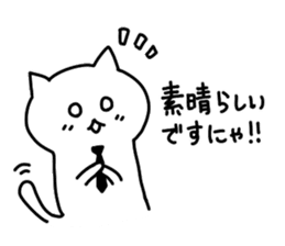 I, social cat sticker #9744310