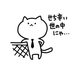 I, social cat sticker #9744311