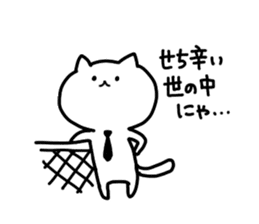 I, social cat sticker #9744311