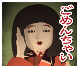 Horror Sticker 3 sticker #9744444