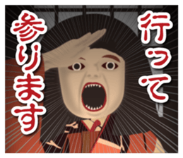 Horror Sticker 3 sticker #9744456