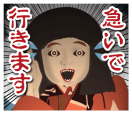 Horror Sticker 3 sticker #9744459