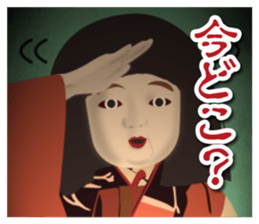 Horror Sticker 3 sticker #9744460