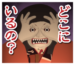 Horror Sticker 3 sticker #9744461