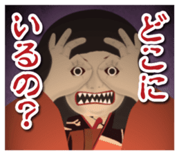 Horror Sticker 3 sticker #9744461