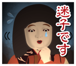 Horror Sticker 3 sticker #9744462