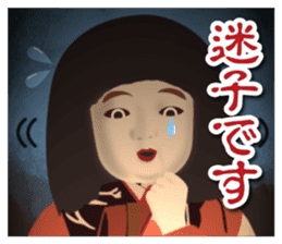 Horror Sticker 3 sticker #9744462