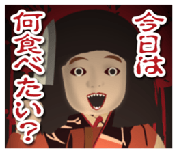 Horror Sticker 3 sticker #9744466