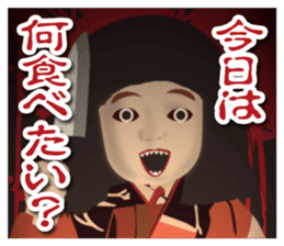 Horror Sticker 3 sticker #9744466