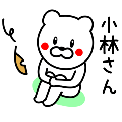 Bear to KOBAYASHI