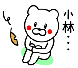 Bear to KOBAYASHI sticker #9744478