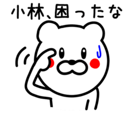 Bear to KOBAYASHI sticker #9744492