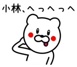 Bear to KOBAYASHI sticker #9744495