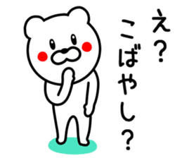 Bear to KOBAYASHI sticker #9744503