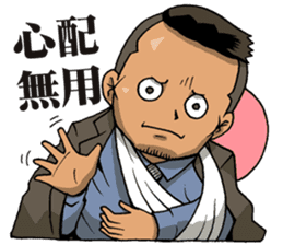 Japanese Yankee Biker Style MADSTAR sticker #9744520