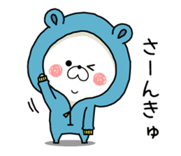 Bear's house1 sticker #9744555