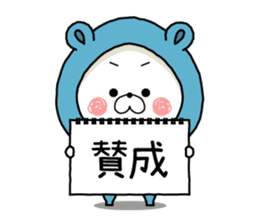 Bear's house1 sticker #9744574