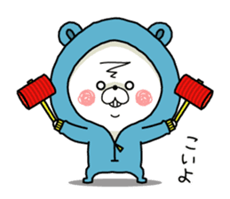 Bear's house1 sticker #9744578