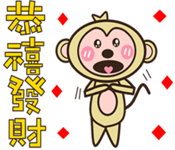 Monkey News sticker #9744593