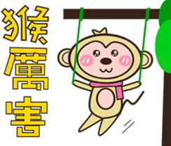 Monkey News sticker #9744594