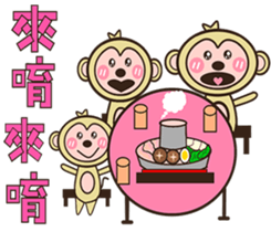 Monkey News sticker #9744596