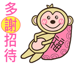 Monkey News sticker #9744597