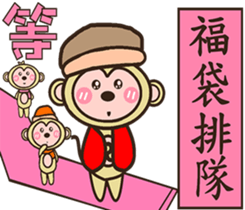 Monkey News sticker #9744598