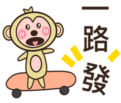 Monkey News sticker #9744601