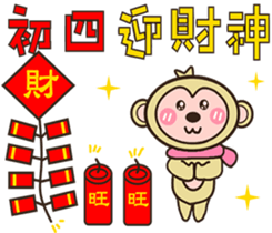 Monkey News sticker #9744607