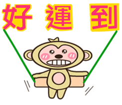 Monkey News sticker #9744610