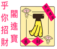 Monkey News sticker #9744612