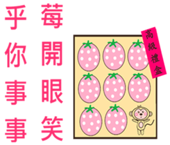 Monkey News sticker #9744613