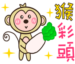 Monkey News sticker #9744614