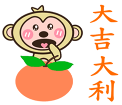 Monkey News sticker #9744615